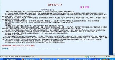 小辣椒官网
